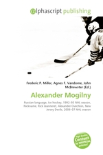 Alexander Mogilny