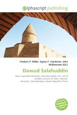 Dawud Salahuddin