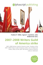 2007–2008 Writers Guild of America strike