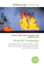 Al-Anfal Campaign