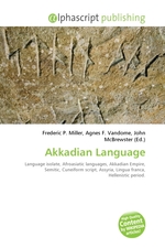 Akkadian Language