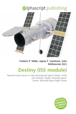 Destiny (ISS module)