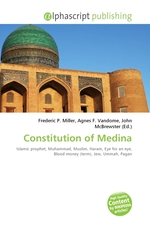 Constitution of Medina