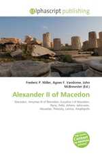 Alexander II of Macedon