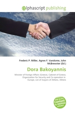 Dora Bakoyannis