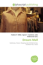 Dream Mall