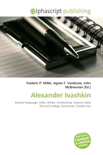 Alexander Ivashkin