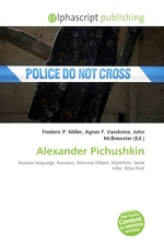 Alexander Pichushkin