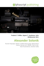 Alexander Solonik