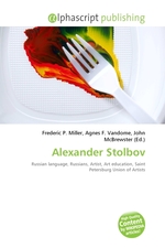 Alexander Stolbov