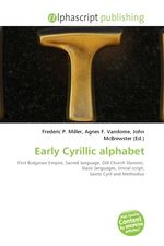 Early Cyrillic alphabet