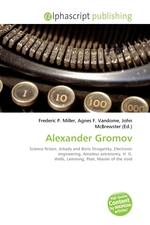 Alexander Gromov