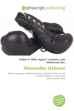 Alexander Ustinov