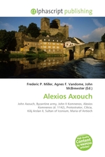 Alexios Axouch