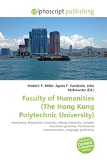 Faculty of Humanities (The Hong Kong Polytechnic University)
