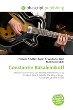 Constantin Bakaleinikoff