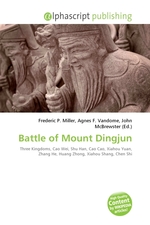 Battle of Mount Dingjun