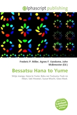 Bessatsu Hana to Yume