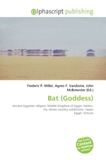 Bat (Goddess)
