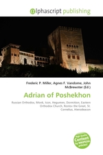 Adrian of Poshekhon