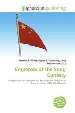 Emperors of the Song Dynasty