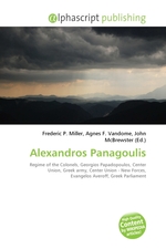 Alexandros Panagoulis
