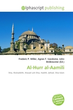 Al-Hurr al-Aamili