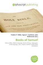Books of Samuel