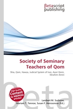 Society of Seminary Teachers of Qom