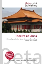 Theatre of China