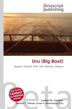 Uru (Big Boat)