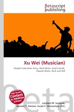 Xu Wei (Musician)