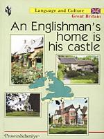 An Englishman`s Home is his Castle