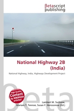 National Highway 2B (India)