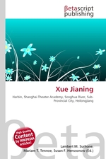 Xue Jianing