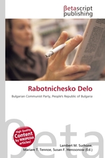 Rabotnichesko Delo