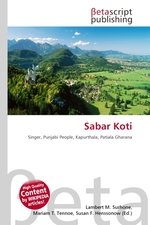 Sabar Koti