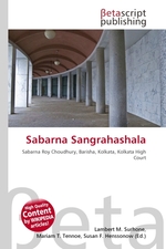 Sabarna Sangrahashala