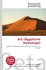 Ach (Aegyptische Mythologie)