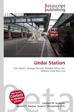 Uedai Station