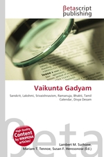 Vaikunta Gadyam