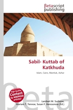 Sabil- Kuttab of Katkhuda