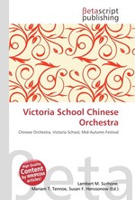 Victoria School Chinese Orchestra