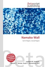 Namako Wall