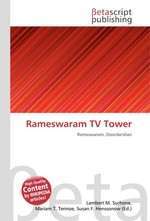 Rameswaram TV Tower