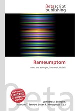 Rameumptom