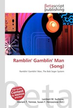 Ramblin Gamblin Man (Song)