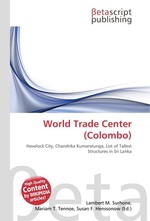 World Trade Center (Colombo)