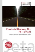 Provincial Highway No. 74 (Taiwan)