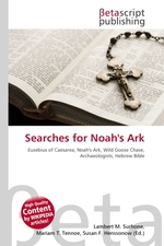 Searches for Noahs Ark